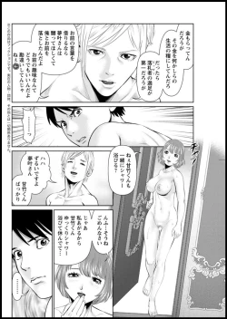 Page 142 of Action Pizazz DX 2018-11