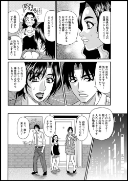 Page 156 of Action Pizazz DX 2018-11