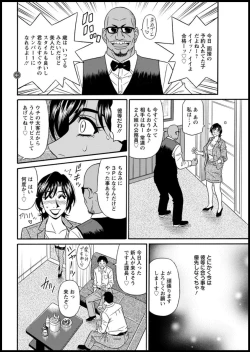 Page 158 of Action Pizazz DX 2018-11