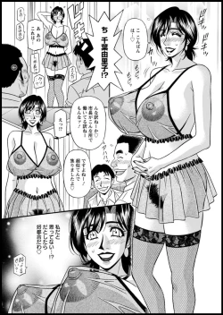 Page 159 of Action Pizazz DX 2018-11