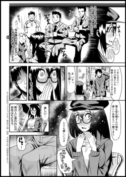 Page 174 of Action Pizazz DX 2018-11