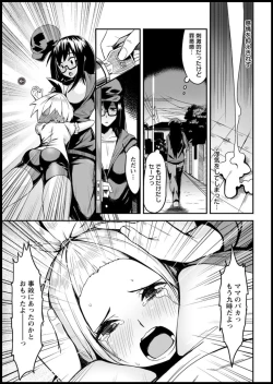 Page 177 of Action Pizazz DX 2018-11