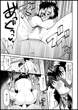 Page 185 of Action Pizazz DX 2018-11