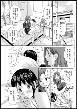 Page 193 of Action Pizazz DX 2018-11