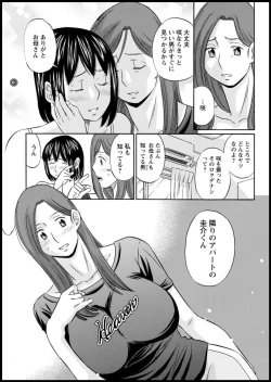 Page 195 of Action Pizazz DX 2018-11