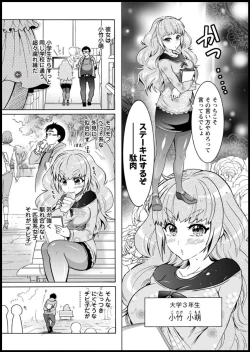 Page 26 of Action Pizazz DX 2018-11