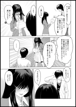 Page 49 of Action Pizazz DX 2018-11