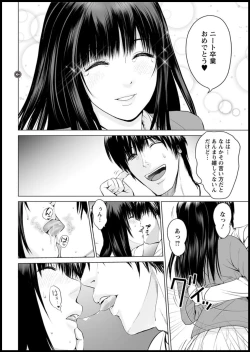 Page 50 of Action Pizazz DX 2018-11