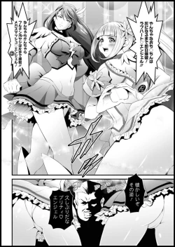 Page 70 of Action Pizazz DX 2018-11