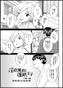 Page 79 of Action Pizazz DX 2018-11