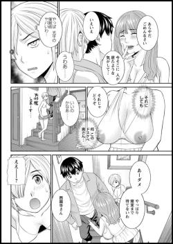 Page 86 of Action Pizazz DX 2018-11