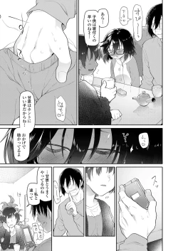 Page 35 of Chichi no Aijin Ch.1-2