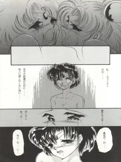 Page 31 of Tsukiyo no Tawamure 5