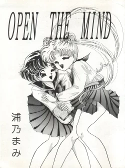 Page 7 of Tsukiyo no Tawamure 5