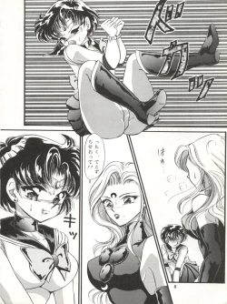 Page 8 of Tsukiyo no Tawamure 5