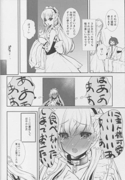 Page 5 of Belfast desu, Goshujin-sama.