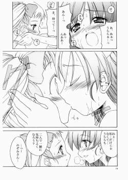 Page 18 of Yumehara Nozomi-san desu