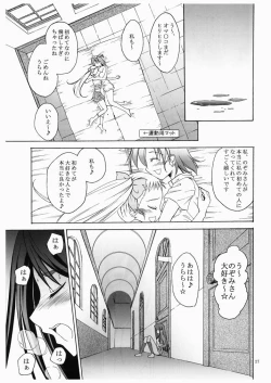 Page 26 of Yumehara Nozomi-san desu