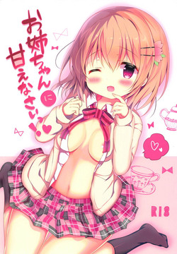 Download Onee-chan ni Amaenasai!