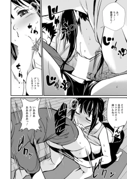 Page 16 of Action Pizazz DX 2018-11