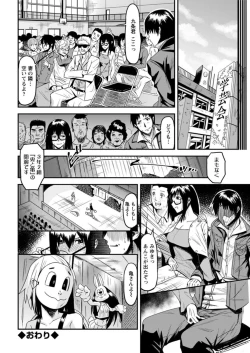 Page 190 of Action Pizazz DX 2018-11