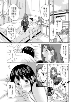 Page 193 of Action Pizazz DX 2018-11