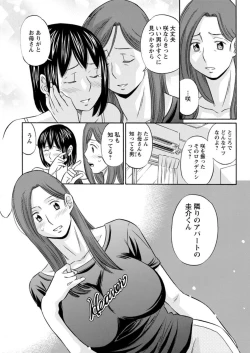 Page 195 of Action Pizazz DX 2018-11