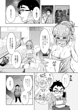 Page 28 of Action Pizazz DX 2018-11