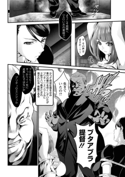 Page 66 of Action Pizazz DX 2018-11