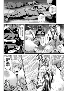 Page 74 of Action Pizazz DX 2018-11