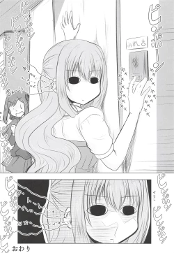 Page 25 of Saraba LRIG Kenkyuu Nisshi Heisei Saigo no Natsugou