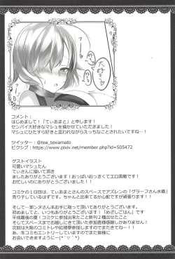 Page 16 of Dangerous Jeanne-san to Love Chucchu