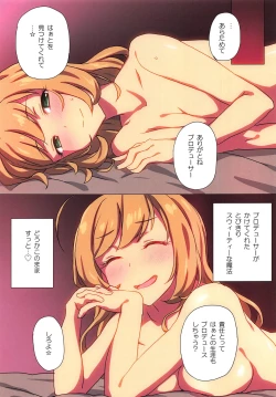 Page 12 of SWEET M@GIC