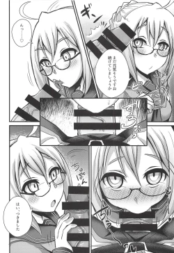 Page 13 of Chaldea Fuuzoku