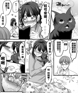 Page 10 of Yuutai no Mahoujin 2