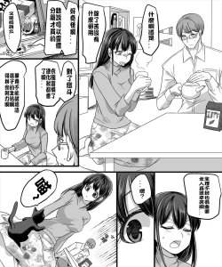 Page 9 of Yuutai no Mahoujin 2