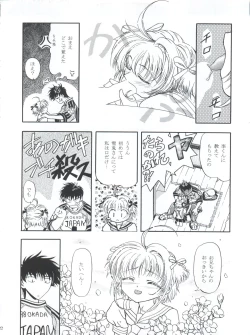 Page 22 of LET'S Ra MIX