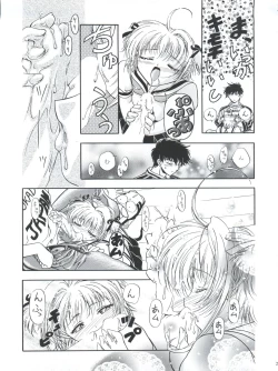 Page 23 of LET'S Ra MIX