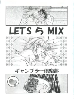 Page 3 of LET'S Ra MIX