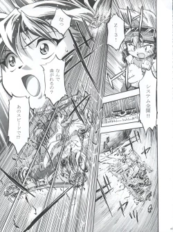 Page 57 of LET'S Ra MIX