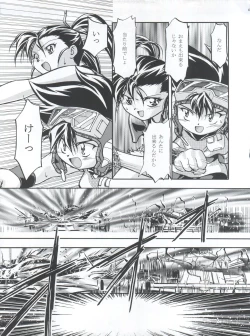 Page 59 of LET'S Ra MIX