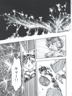 Page 61 of LET'S Ra MIX