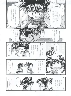 Page 66 of LET'S Ra MIX