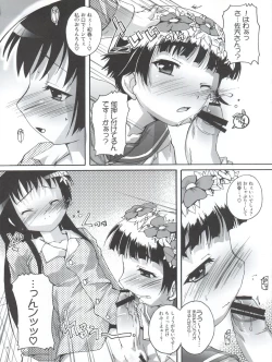 Page 7 of Kanzen Nenshou 18 Judgment no Oshigoto desu no!