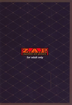 Page 22 of Ritsuka-kun no Sainan? Nerawareta Kohitsuji!!