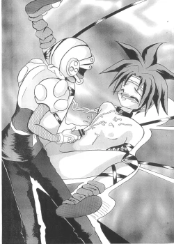 Page 5 of SUMPOSION Kyouen