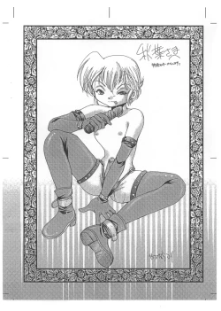 Page 10 of Itsumono Copy-shi