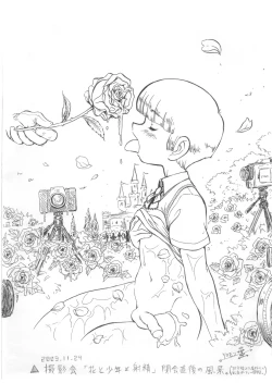 Page 10 of Ofuse ni Shitakatta