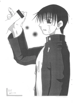 Page 24 of Ofuse ni Shitakatta