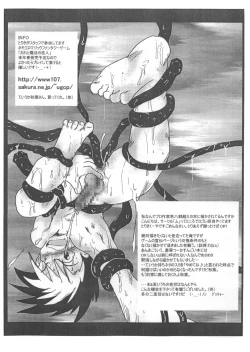 Page 30 of Ofuse ni Shitakatta